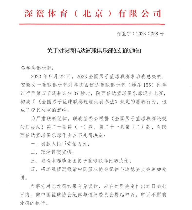 但也有网友认为她有些瘦削，身材上少了几分丰腴，神态上缺了一丝娇憨